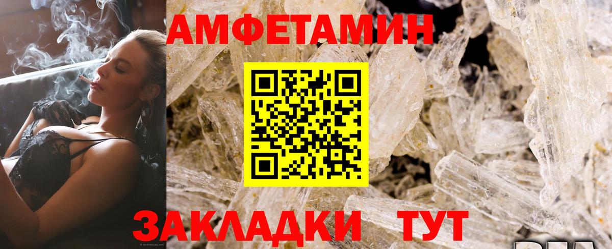 Амфетамин VHQ Орёл
