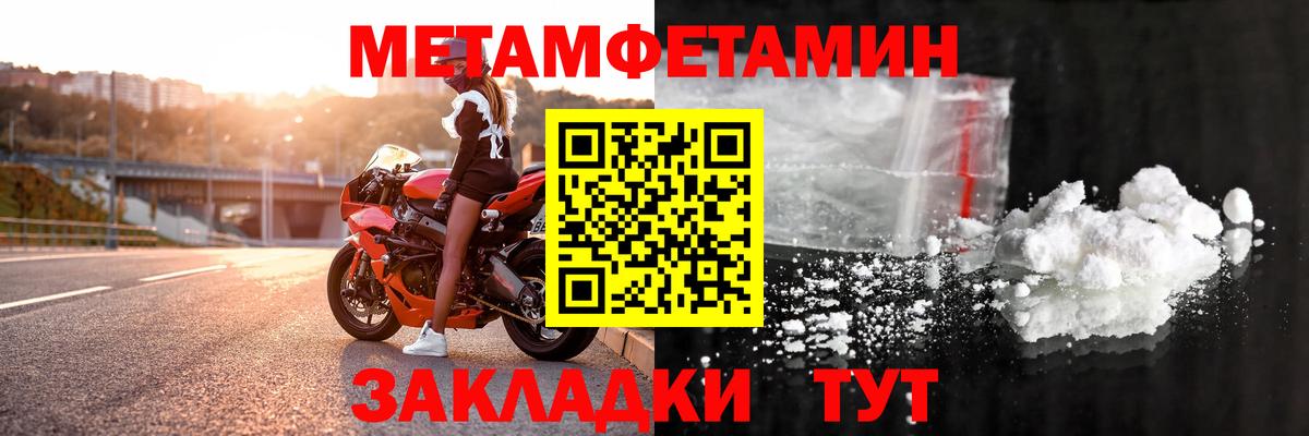 АМФЕТАМИН 97%  Вход с VPN  АМФЕТАМИН  Орёл  Амфетамин 