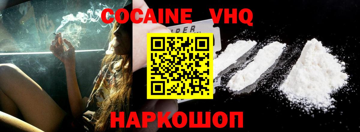 Орёл  КОКАИН  Вход с VPN  COCAIN Эквадор 