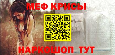 эйфоретик Будённовск