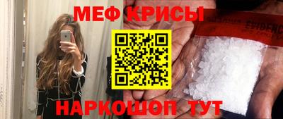 стафф Бузулук
