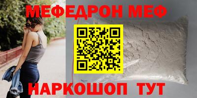 стафф Бузулук