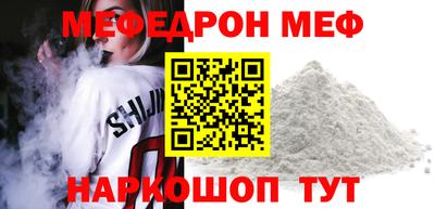 эйфоретик Будённовск