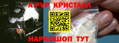 a pvp Бугуруслан