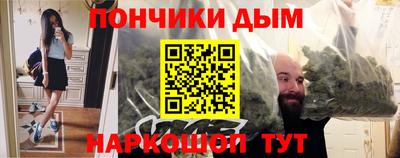 стафф Бузулук