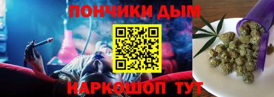 стафф Бузулук
