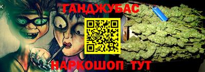 стафф Бузулук