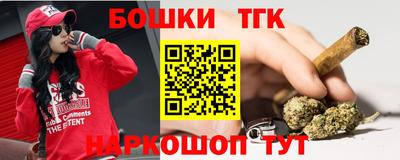стафф Бузулук