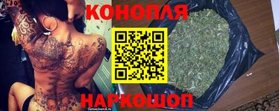 стафф Бузулук