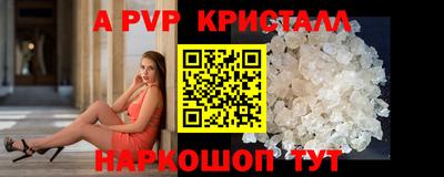 a pvp Бугуруслан