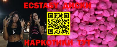 эйфоретик Будённовск