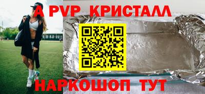 a pvp Бугуруслан