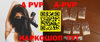 a pvp Бугуруслан