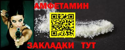 эйфоретик Будённовск