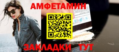 эйфоретик Будённовск