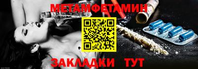 стафф Бузулук