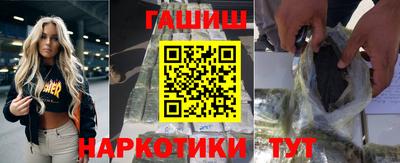 стафф Бузулук