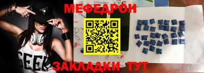 стафф Бузулук