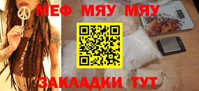 стафф Бузулук