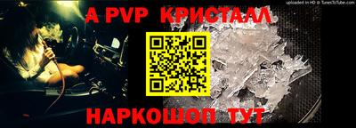 a pvp Бугуруслан