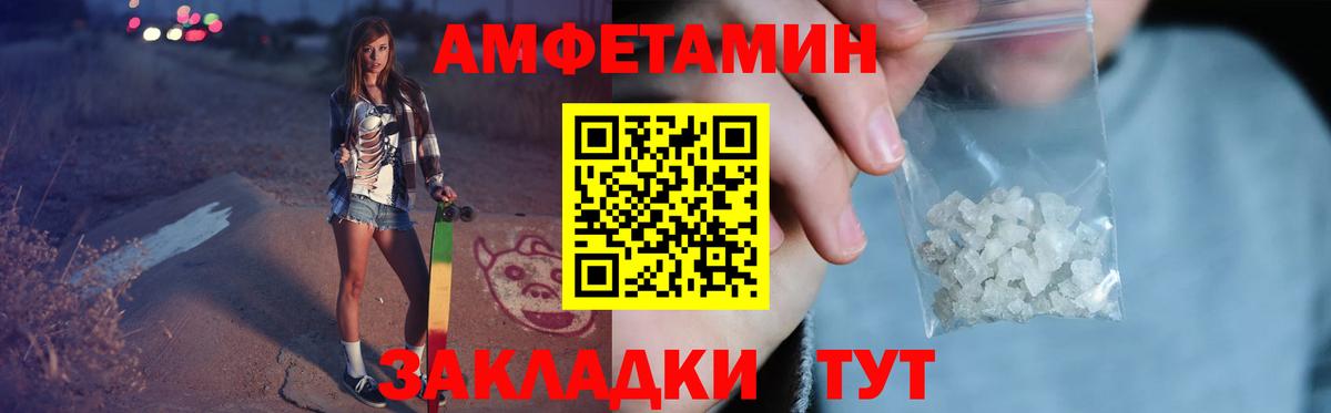 Первитин Methamphetamine Орёл