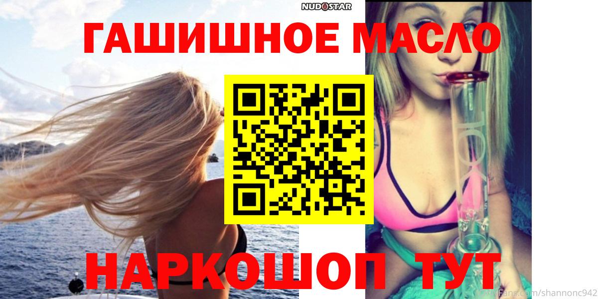 Орёл  ТГК Wax  МЕГА рабочий сайт  Дистиллят ТГК THC oil  Вход с VPN 