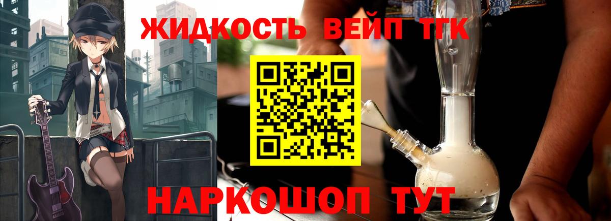 Дистиллят ТГК Wax Орёл