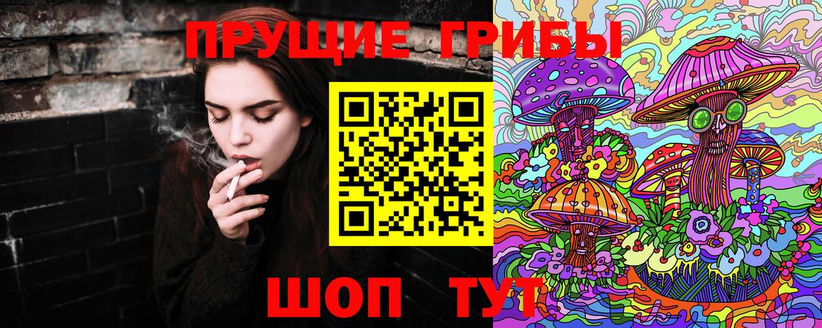 Псилоцибиновые грибы GOLDEN TEACHER  Псилоцибиновые грибы ЛСД  Орёл  Вход с VPN 