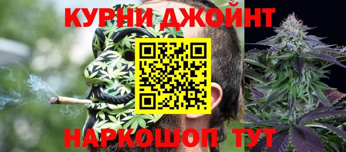 МАРИХУАНА Bruce Banner  Вход с VPN  Канабис LSD WEED  Канабис конопля  Каннабис семена  Орёл 